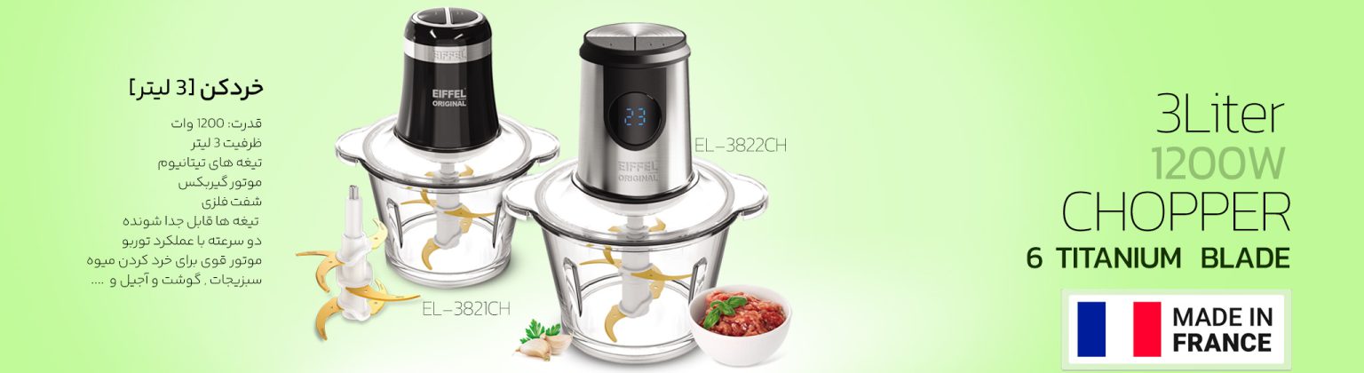 ۷ کاربردی که شاید نمی‌دانستید می‌توانید با غذاساز انجام دهید